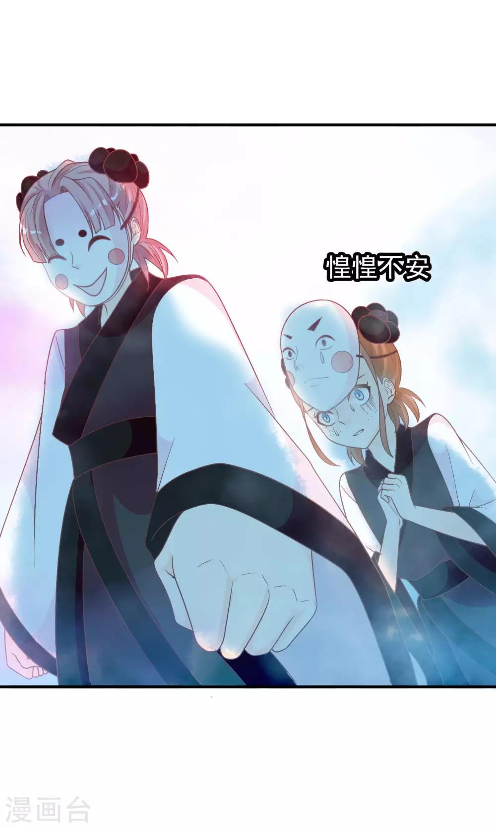 第44话 鸿门宴-第45话