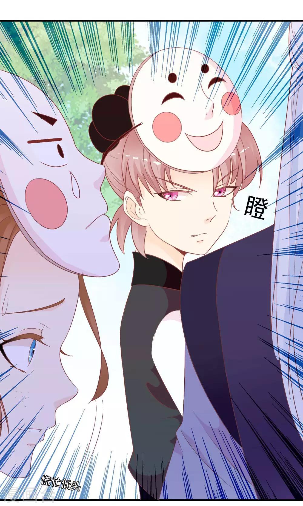 第44话 鸿门宴-第45话