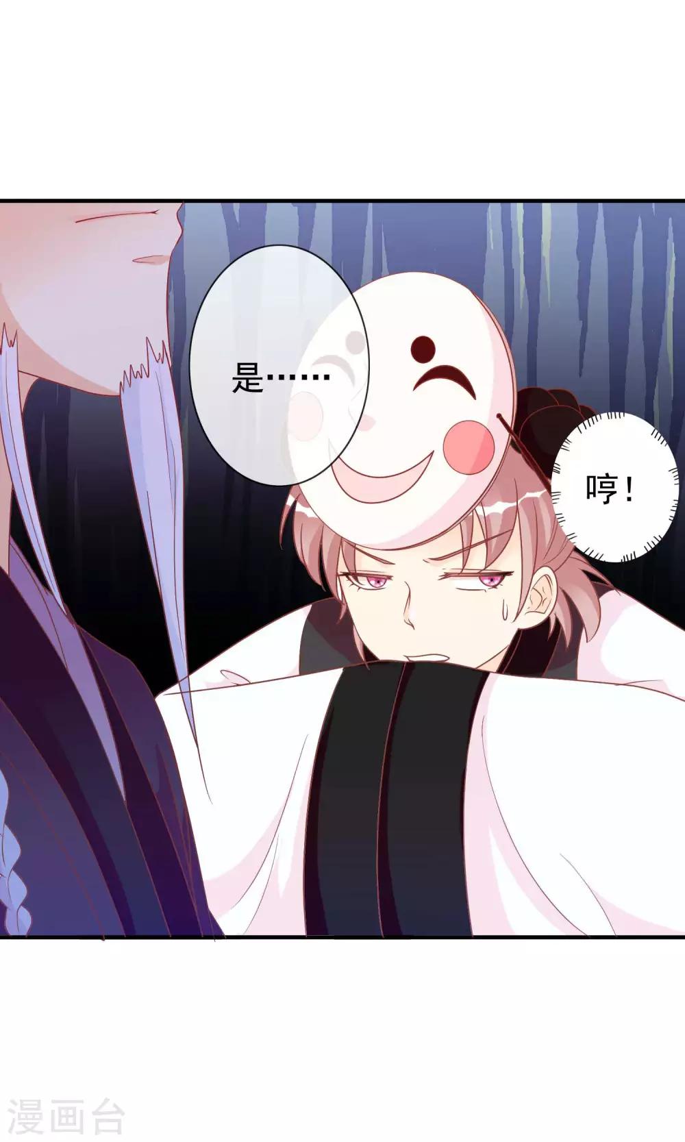 第44话 鸿门宴-第45话