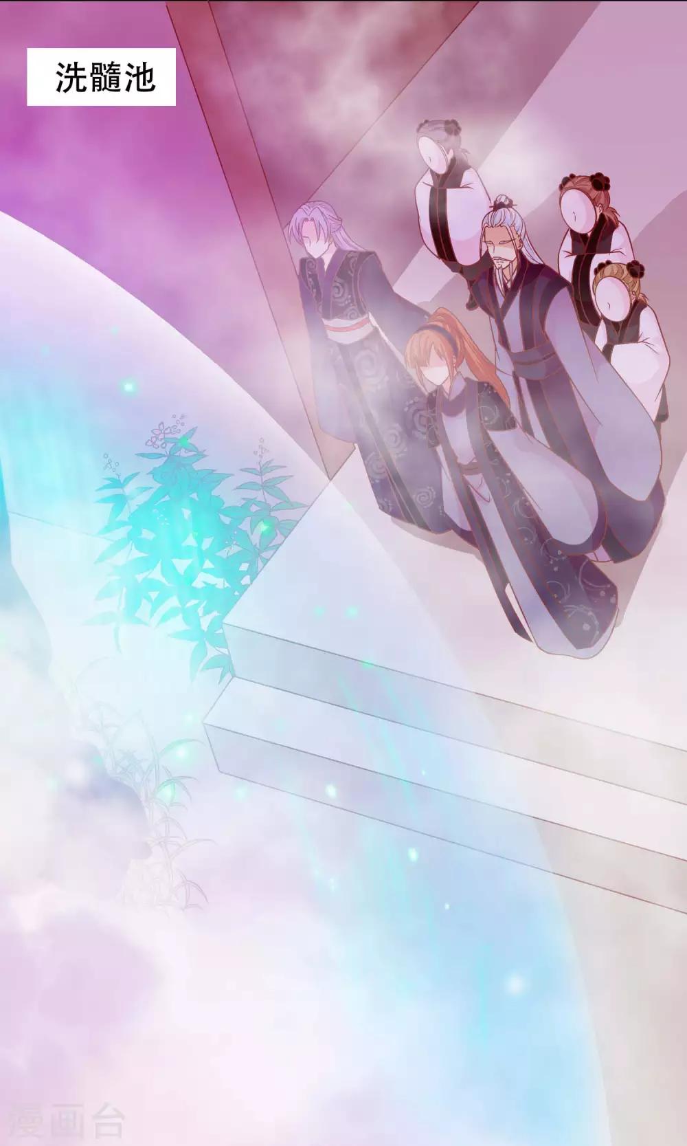 第44话 鸿门宴-第45话