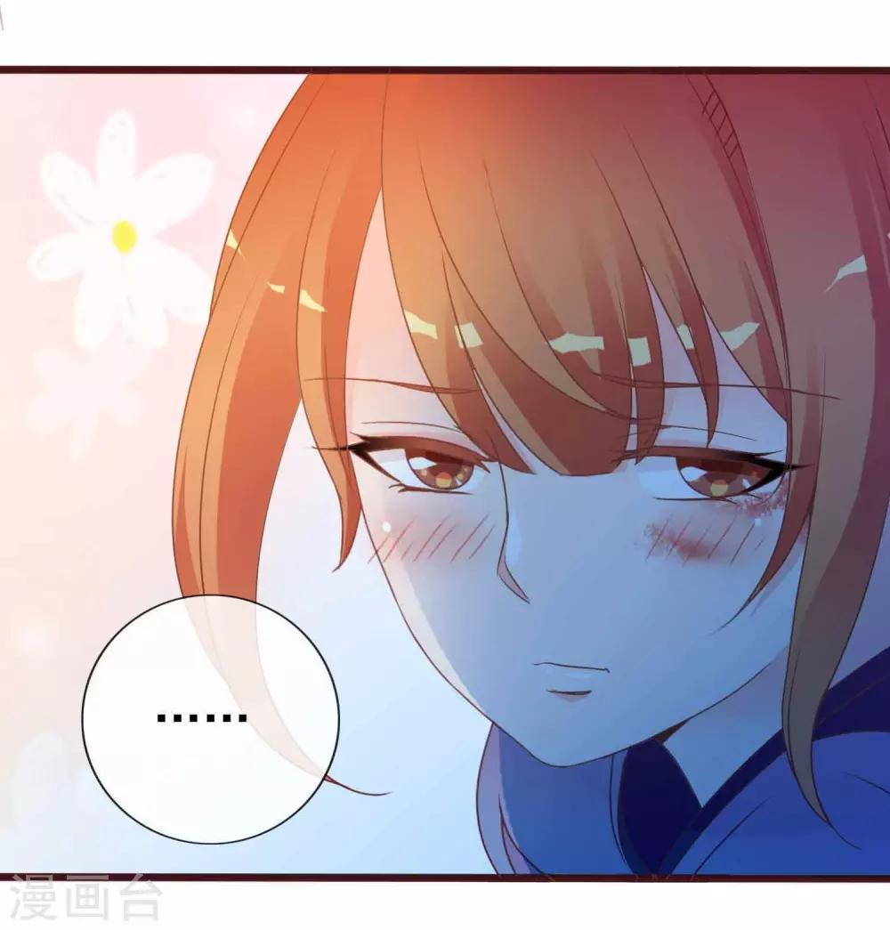 第48话 众目睽睽下的公主抱-第49话