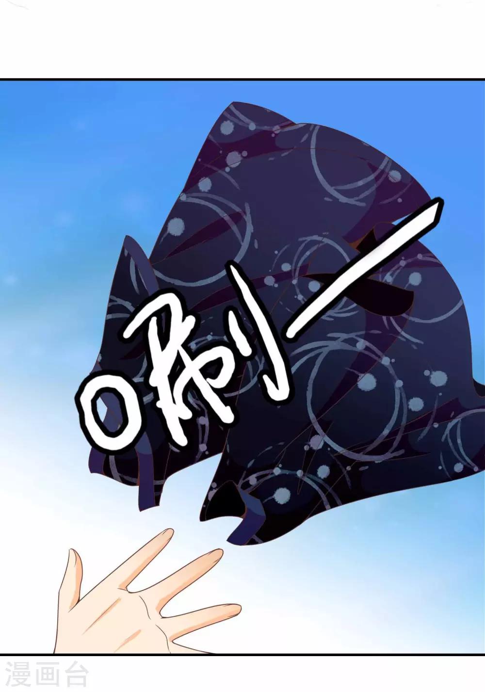 第48话 众目睽睽下的公主抱-第49话