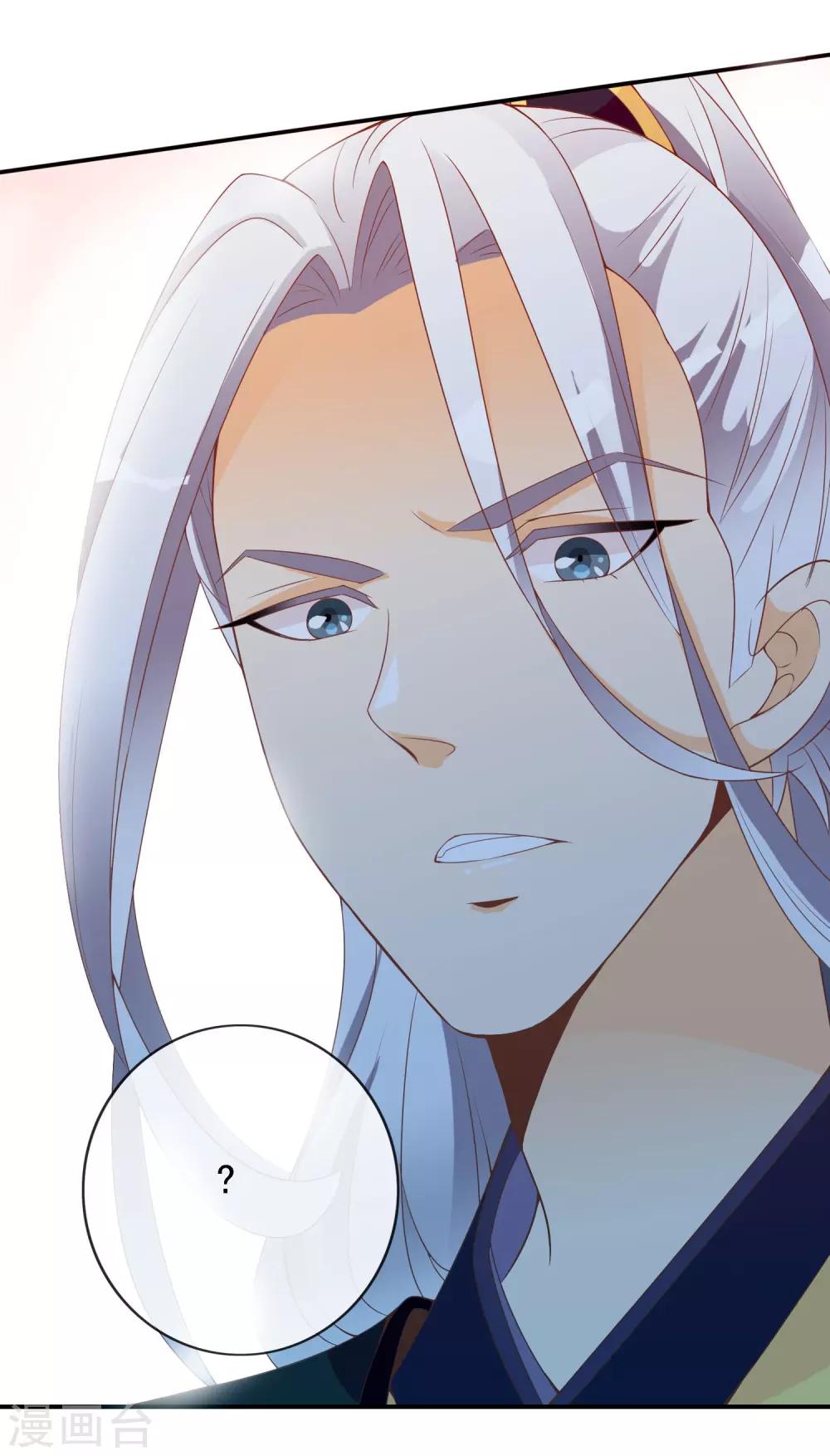 第48话 众目睽睽下的公主抱-第49话