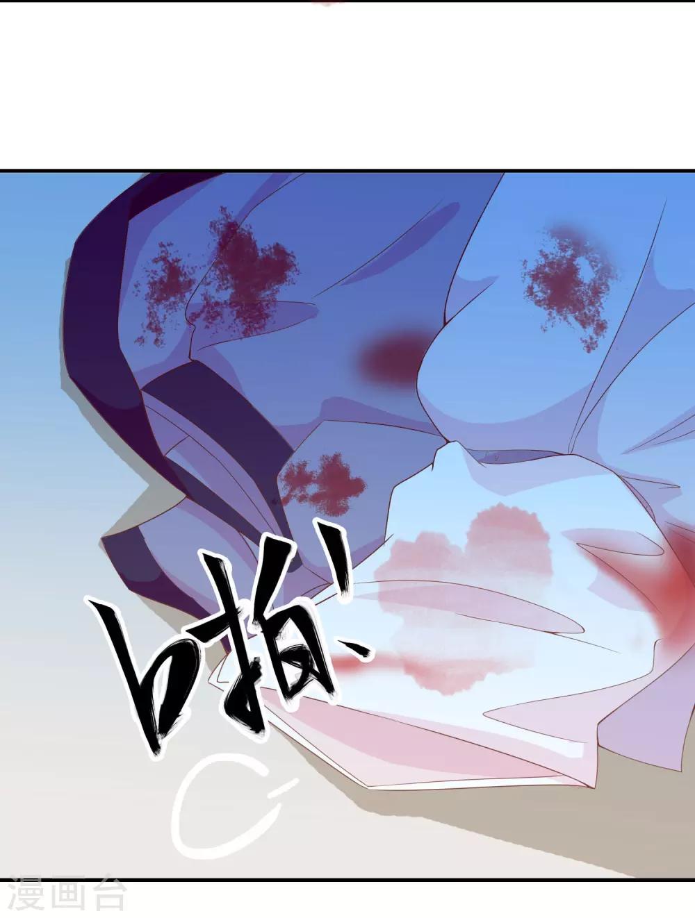 第48话 众目睽睽下的公主抱-第49话