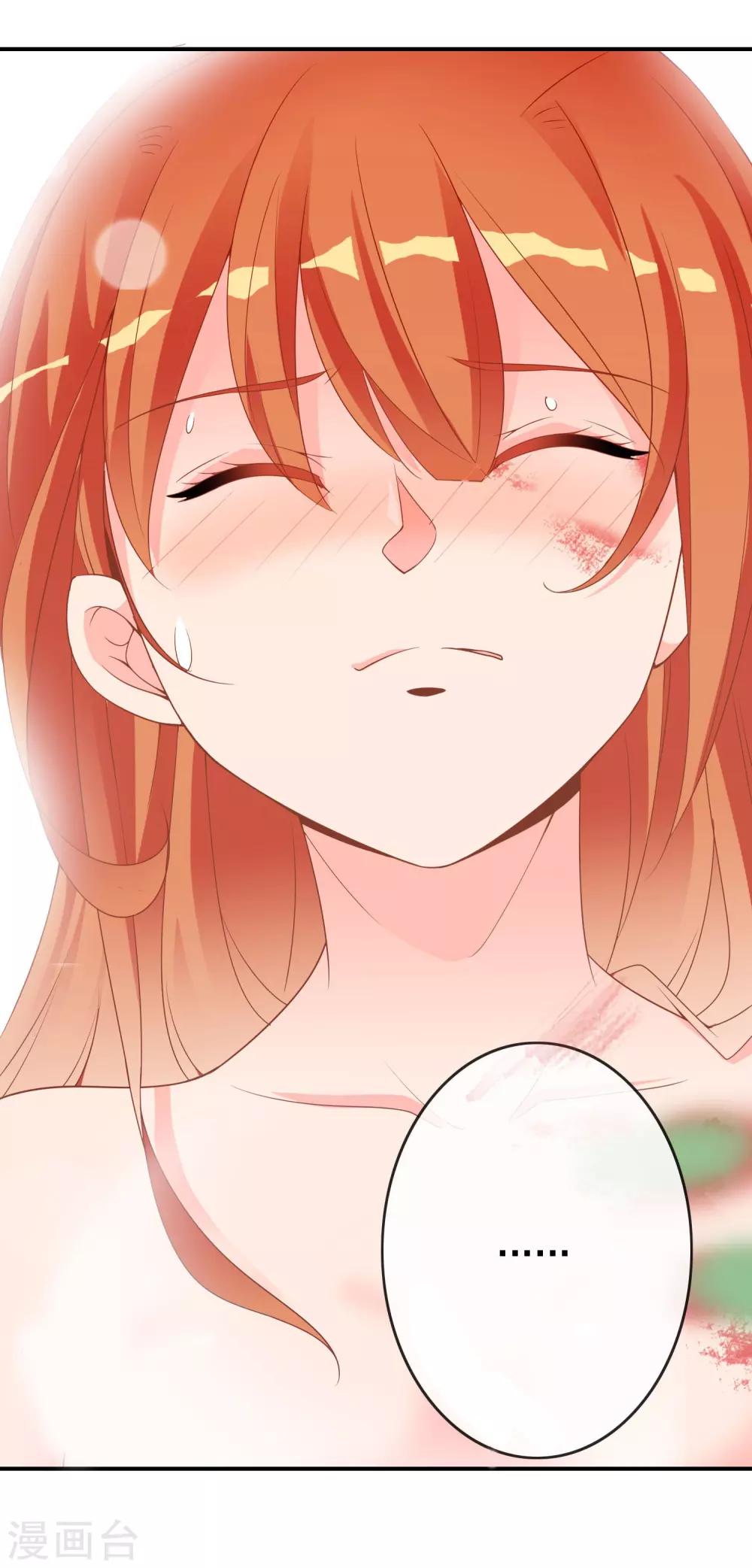 第48话 众目睽睽下的公主抱-第49话