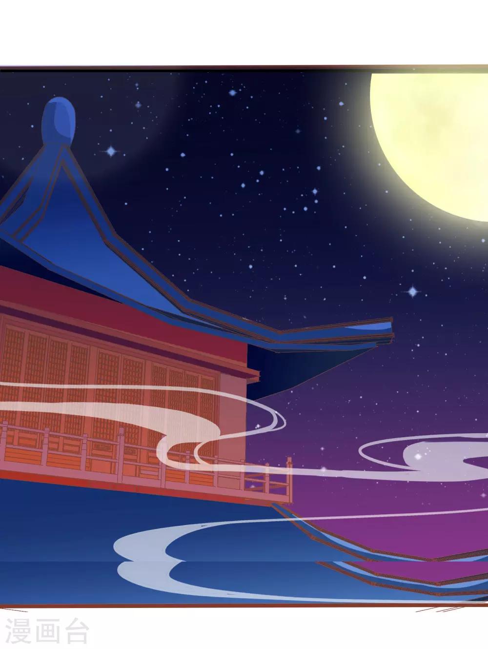 第48话 众目睽睽下的公主抱-第49话