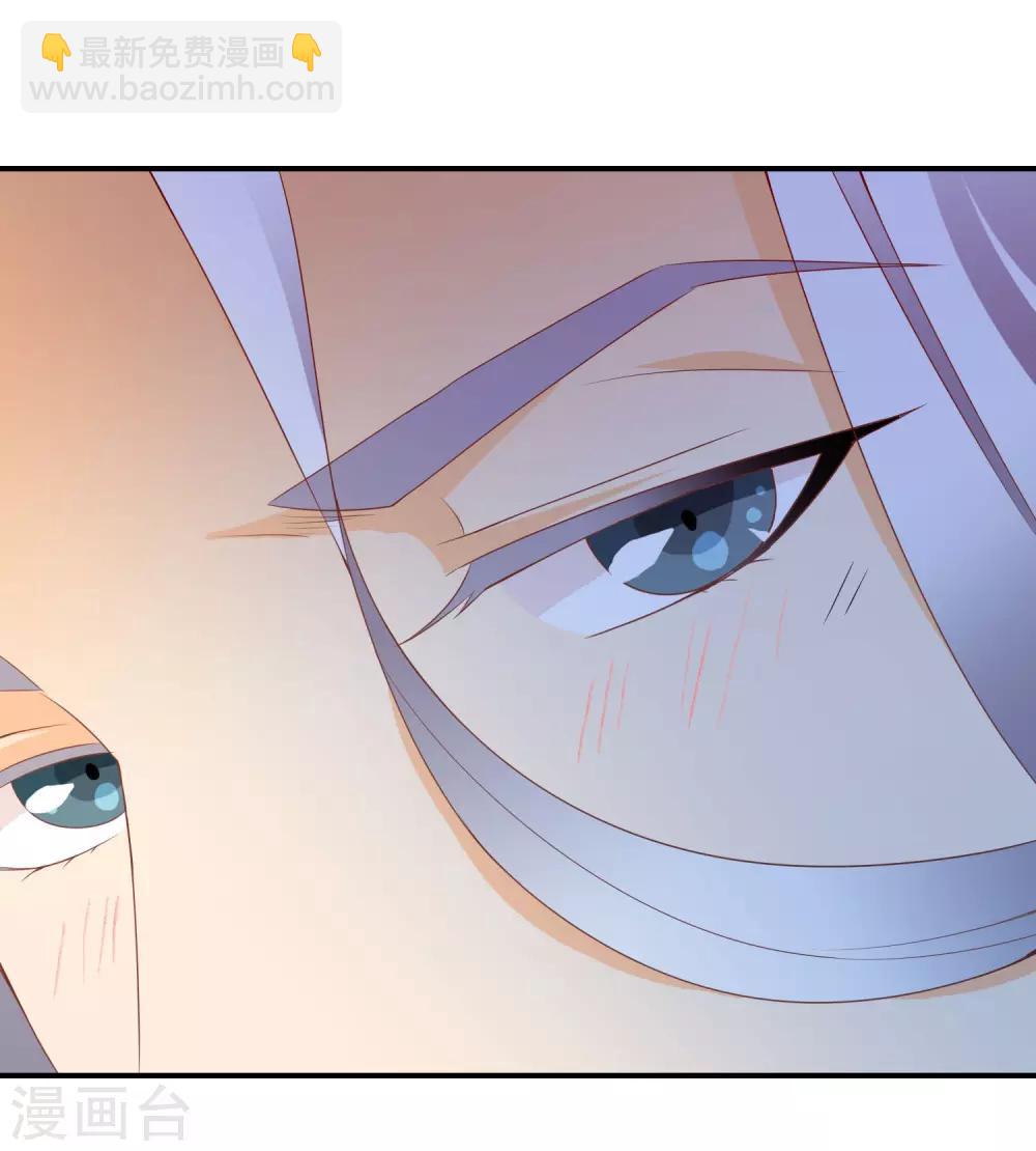 第48话 众目睽睽下的公主抱-第49话