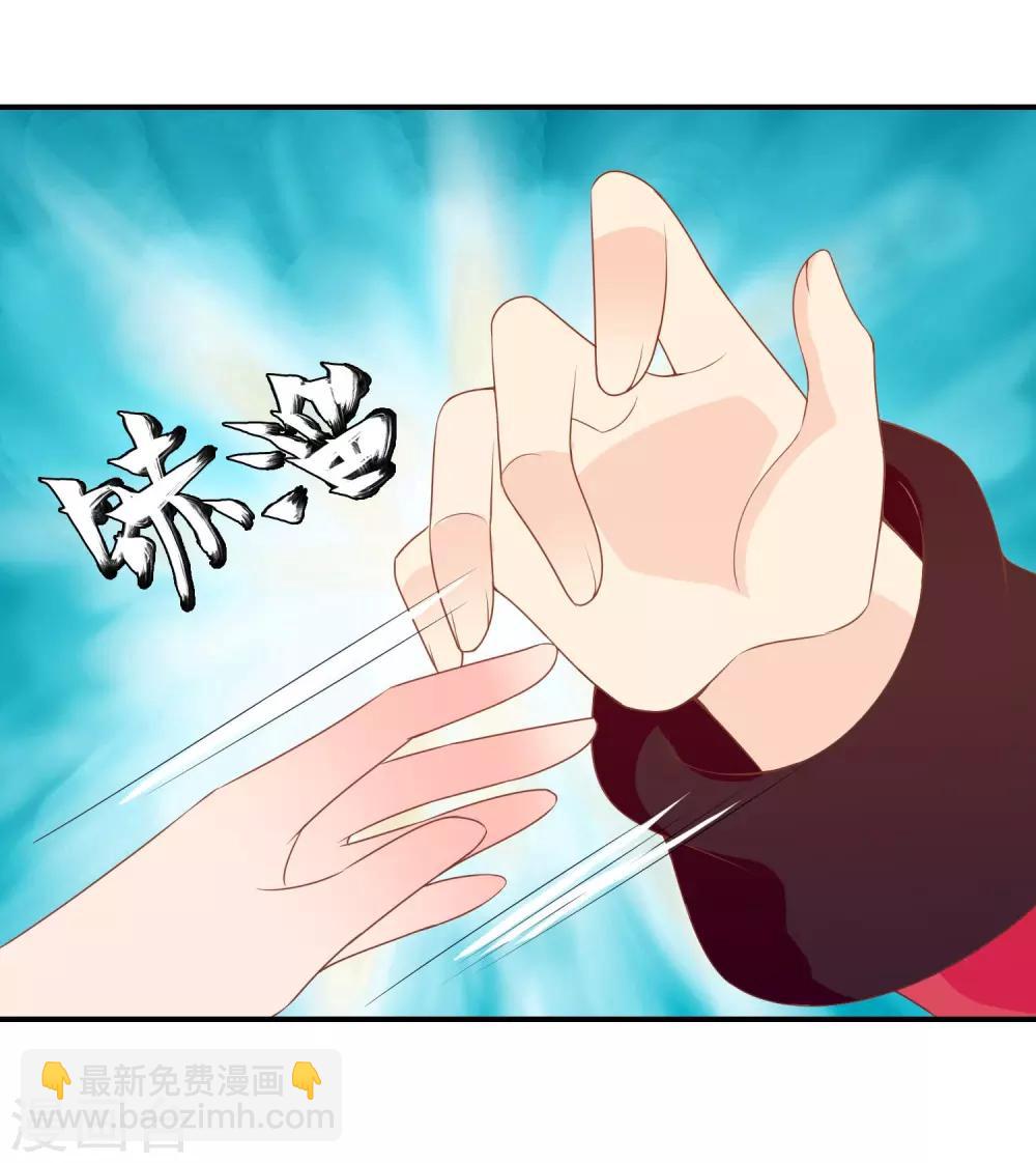 第52话 又来作妖吗？-第53话