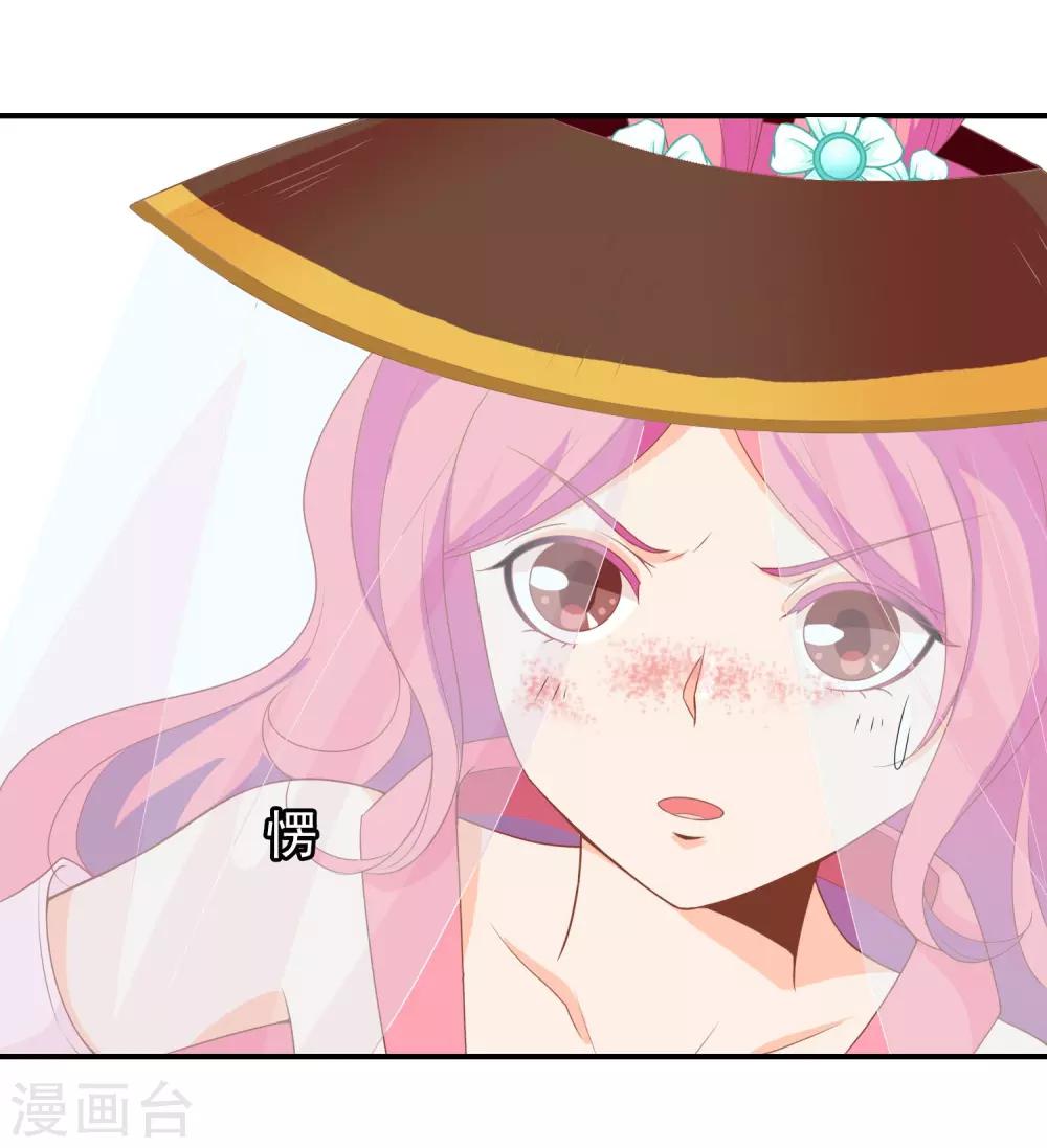 第52话 又来作妖吗？-第53话