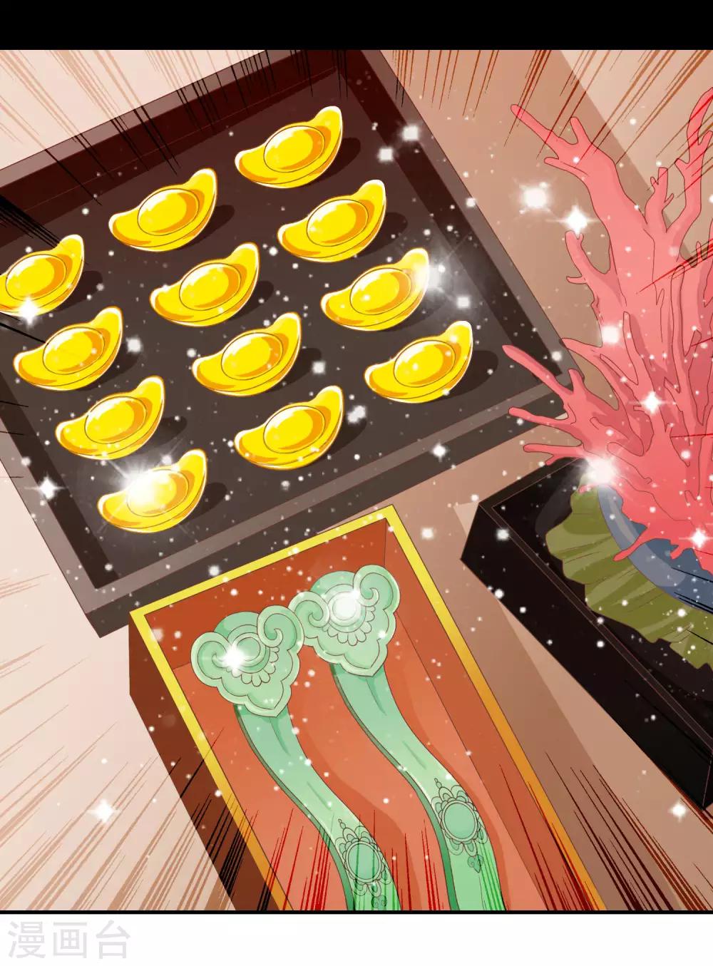 第54话 新晋富婆米十三-第55话