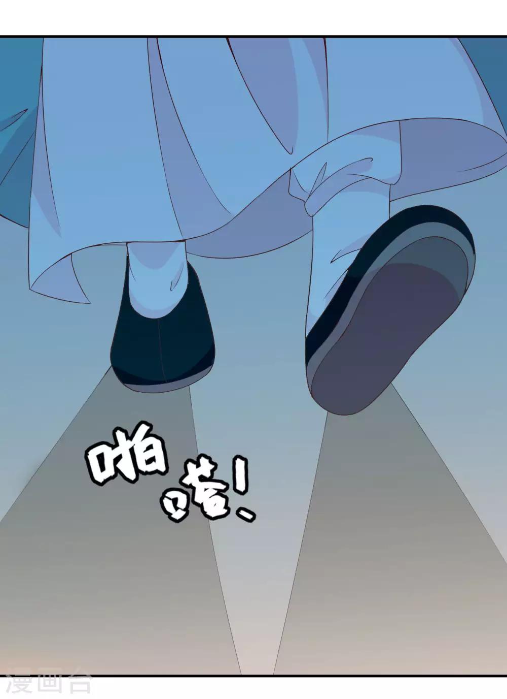 第54话 新晋富婆米十三-第55话