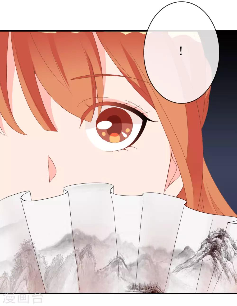 第54话 新晋富婆米十三-第55话