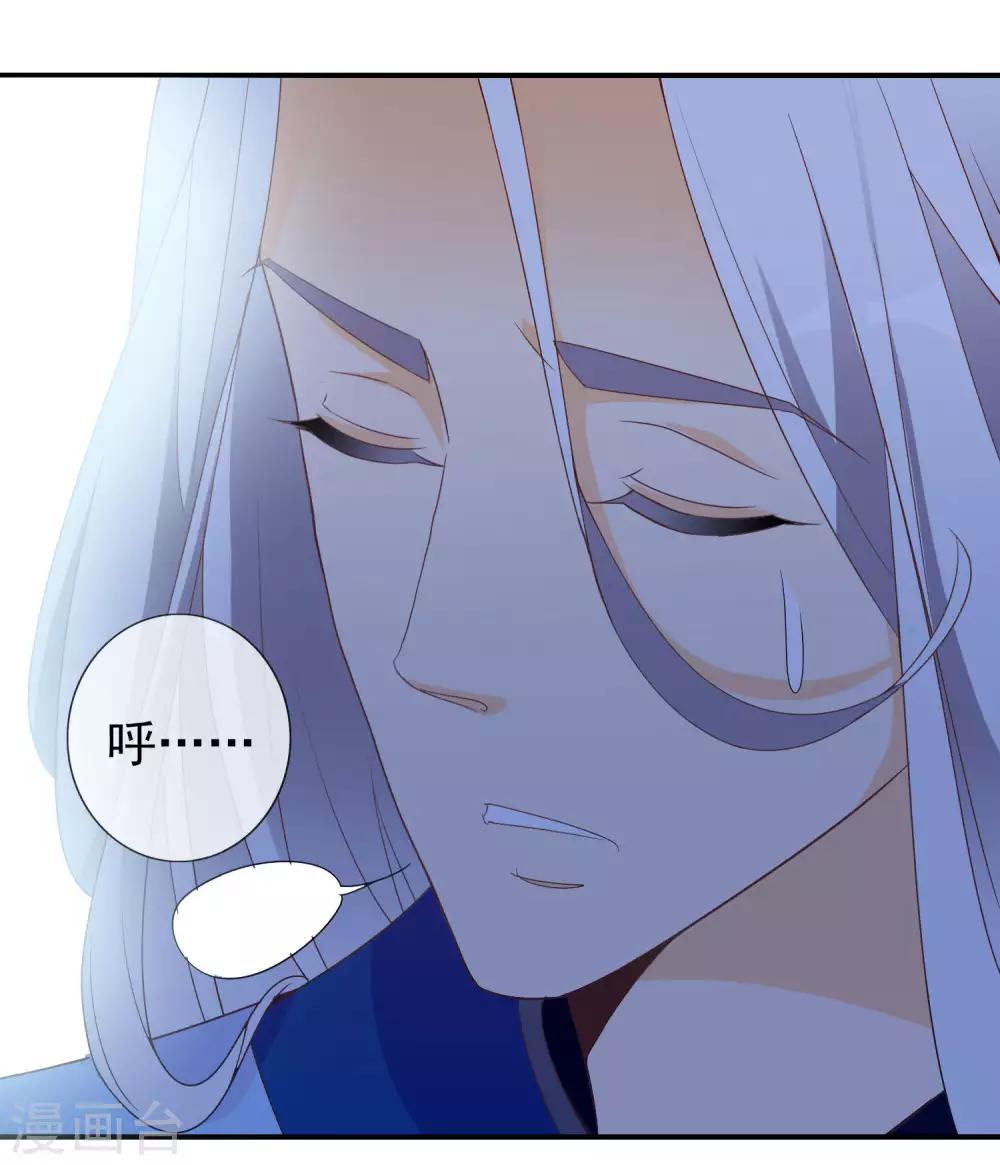 第54话 新晋富婆米十三-第55话