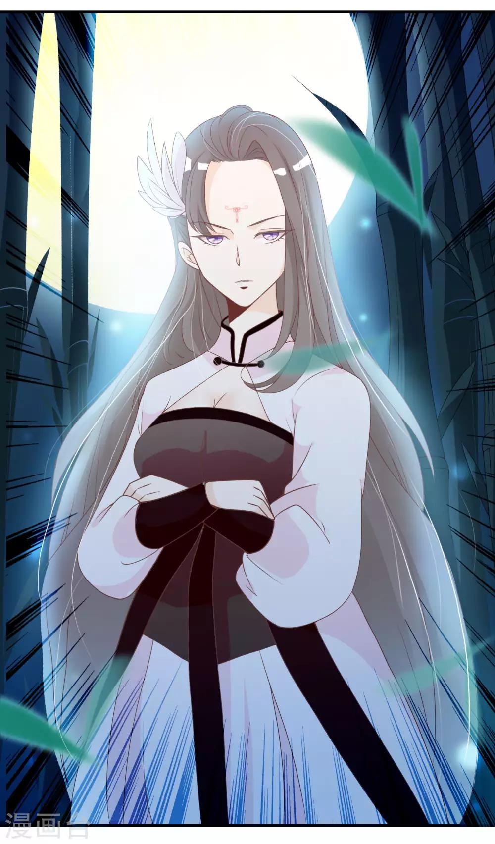 第56话 人间处处是情敌-第57话