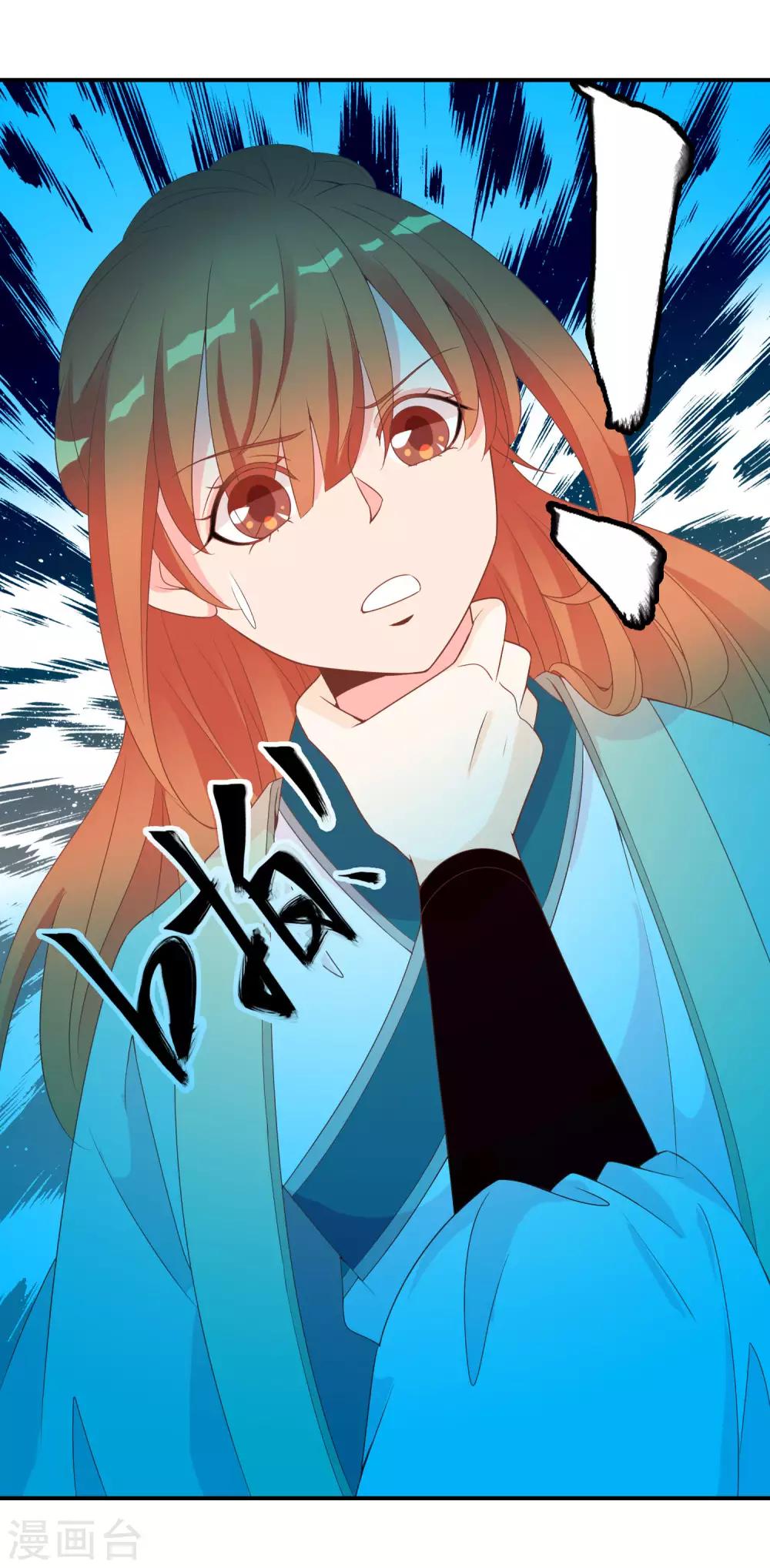 第56话 人间处处是情敌-第57话