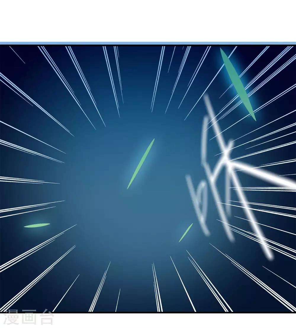 第56话 人间处处是情敌-第57话