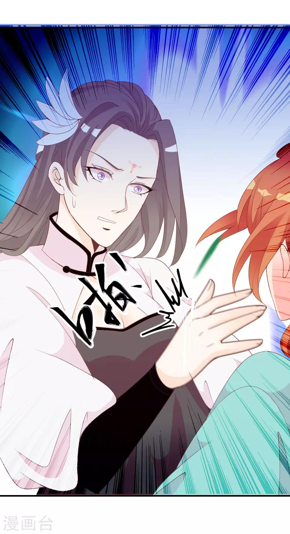 第56话 人间处处是情敌-第57话