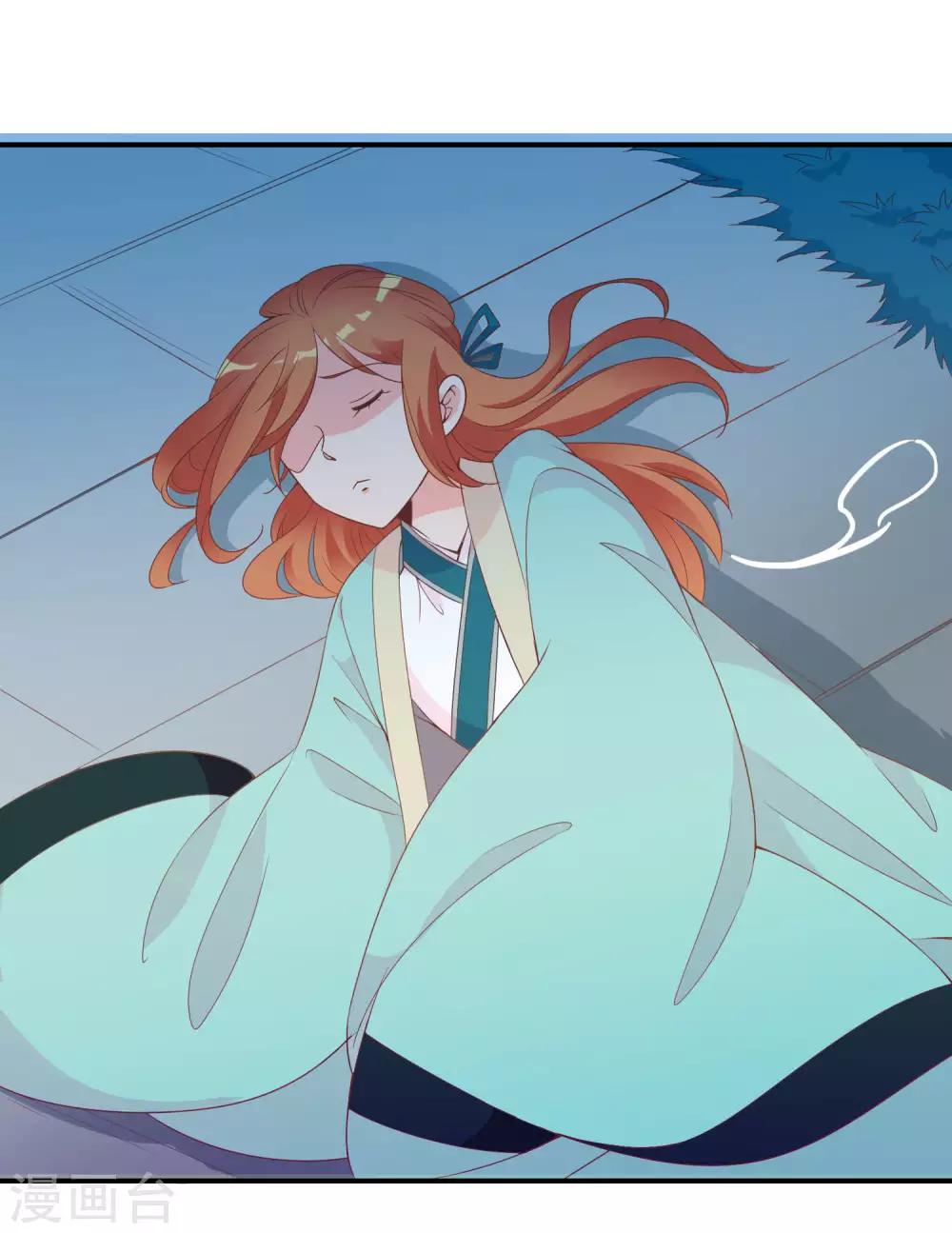 第56话 人间处处是情敌-第57话