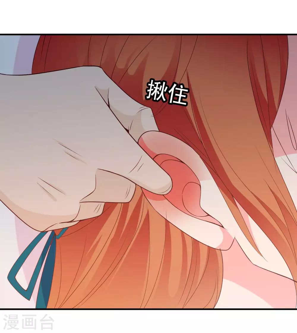 第56话 人间处处是情敌-第57话