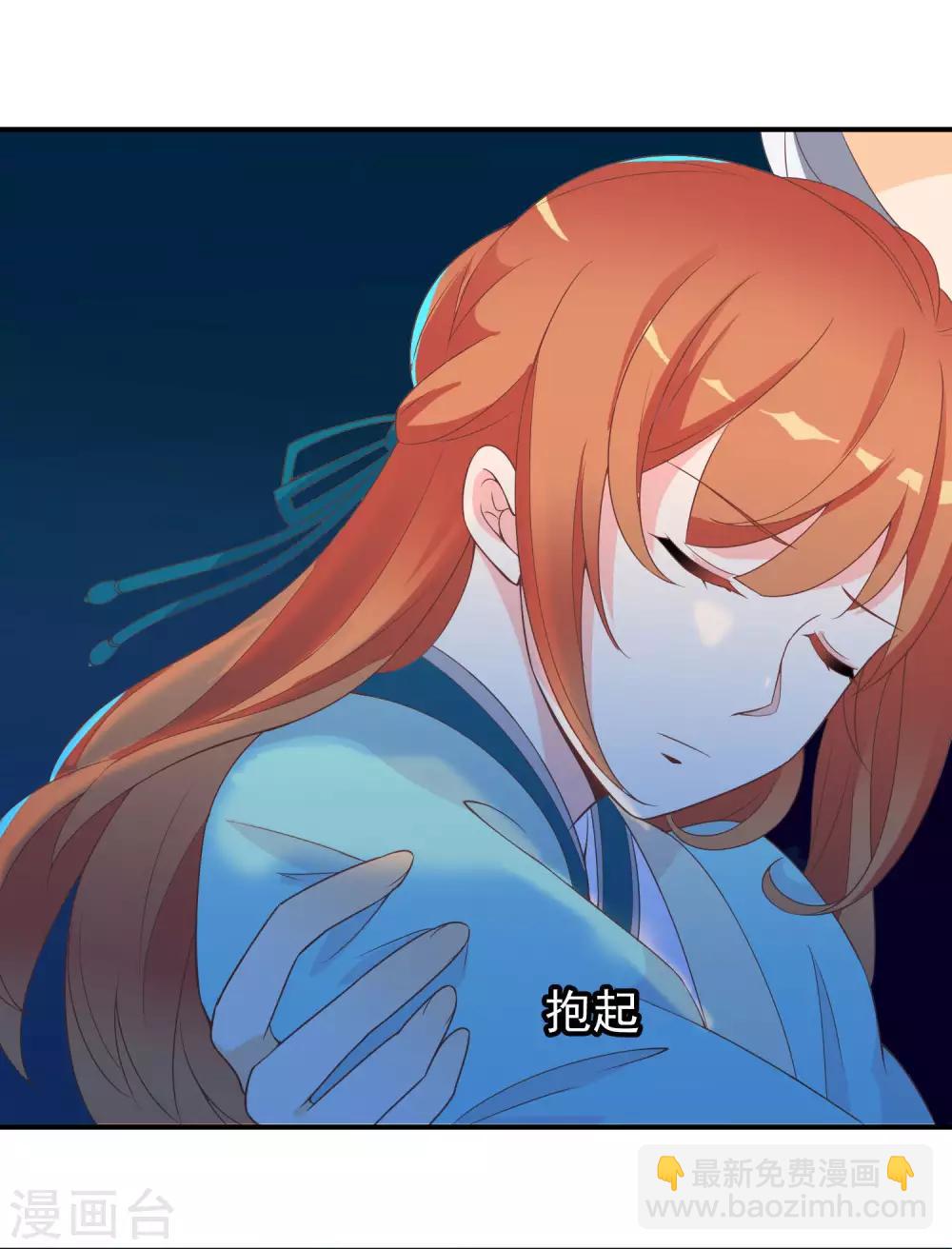 第56话 人间处处是情敌-第57话