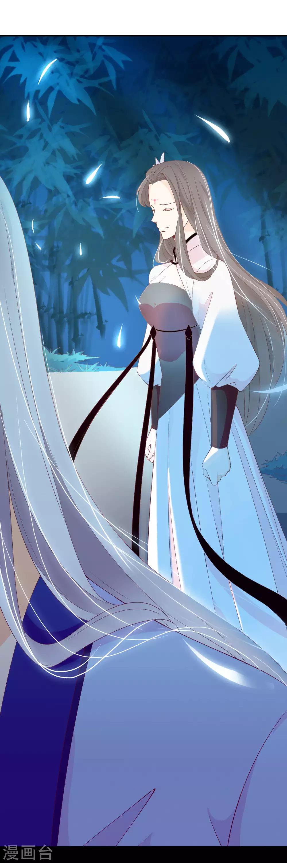 第56话 人间处处是情敌-第57话