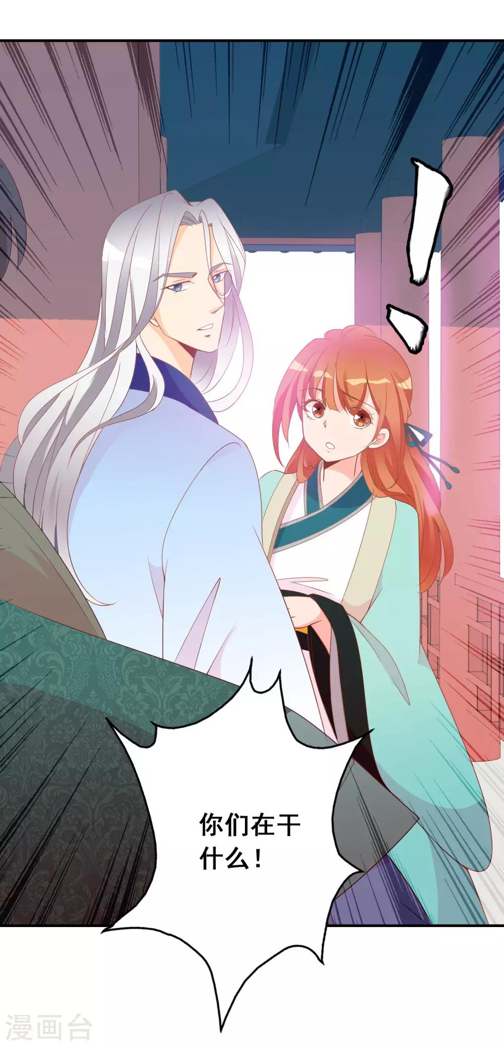 第58话 女儿身的曝光！(1/2)-第59话