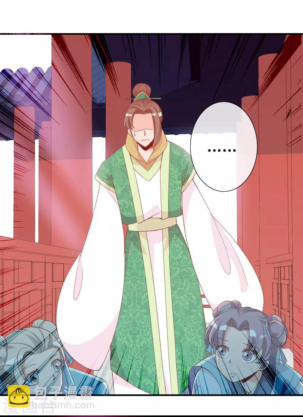 第58话 女儿身的曝光！(1/2)-第59话