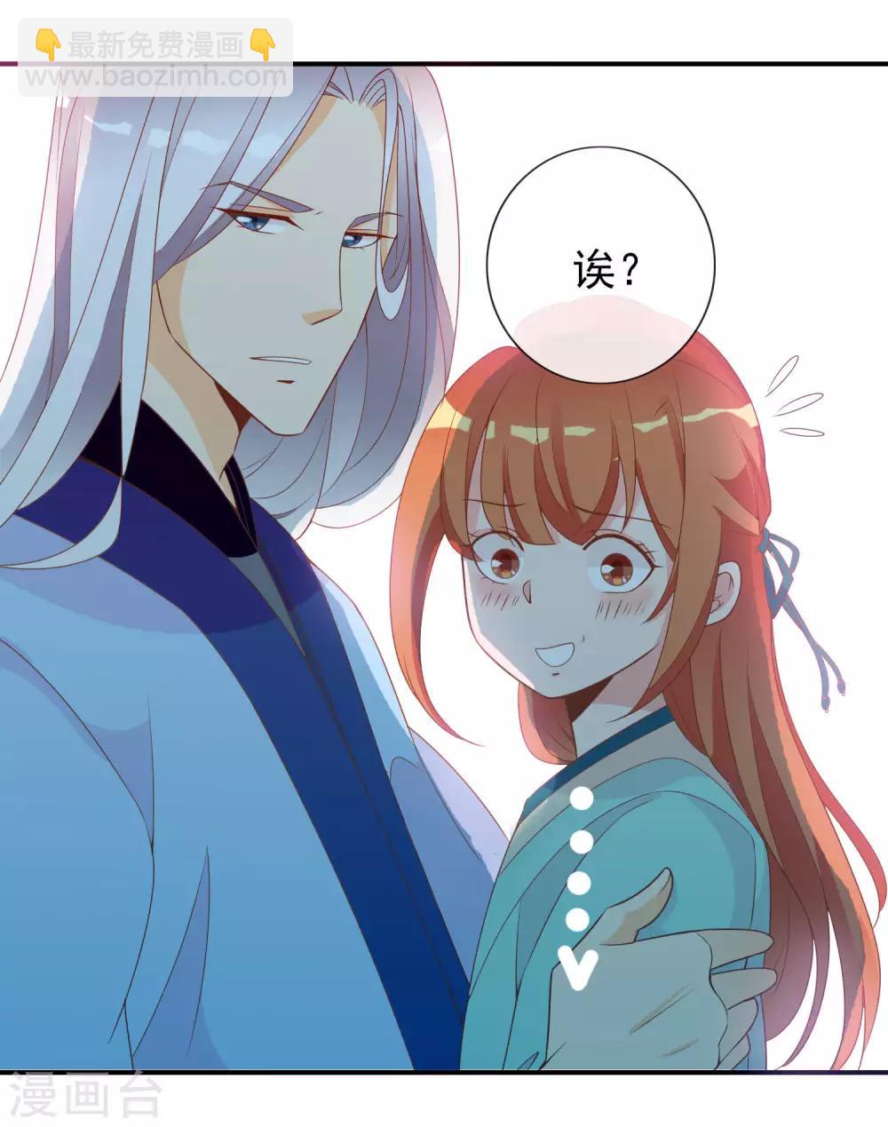 第58话 女儿身的曝光！(1/2)-第59话