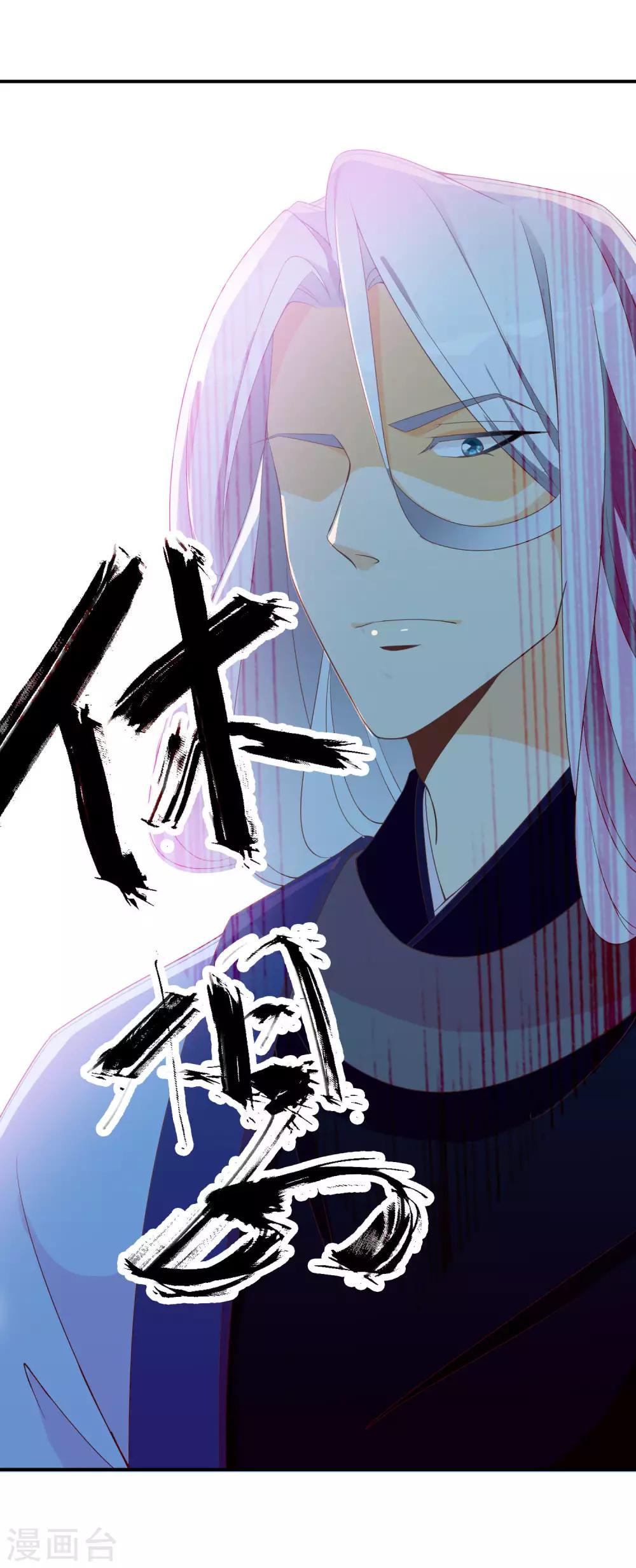 第58话 女儿身的曝光！(1/2)-第59话