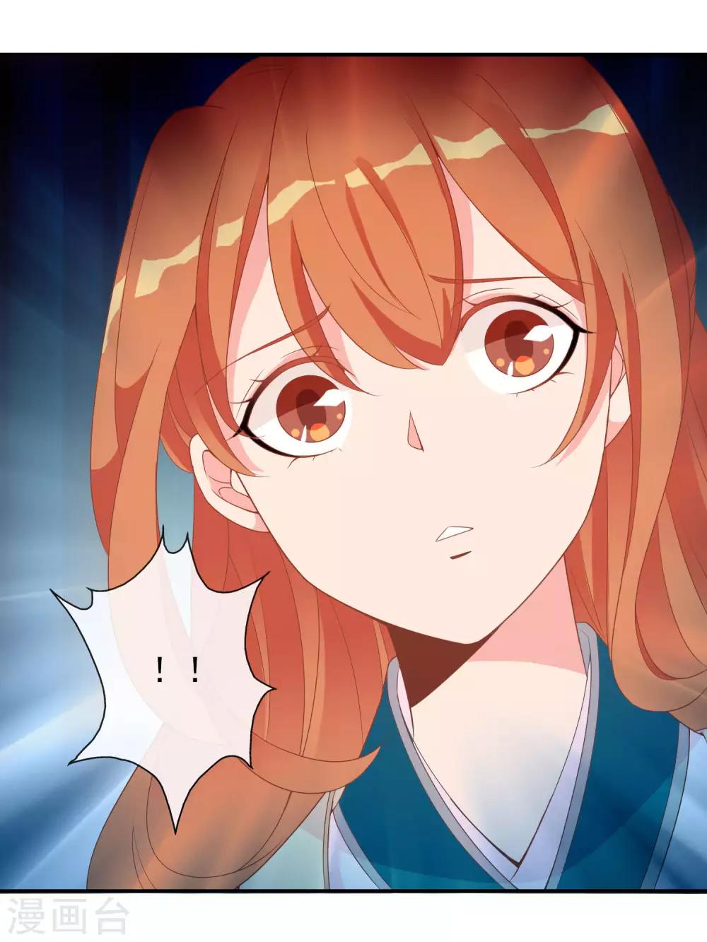 第58话 女儿身的曝光！(1/2)-第59话