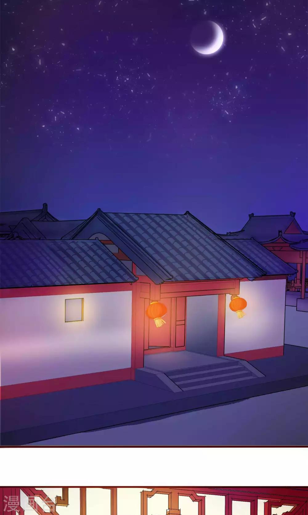 第7话 硬闯王爷的卧房-第7话