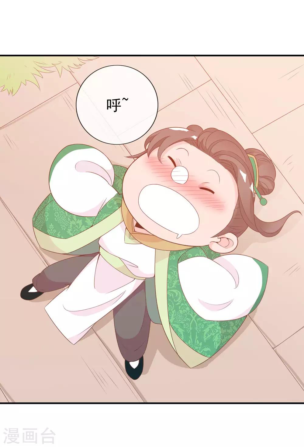 第60话 绝色女子米十三！-第61话