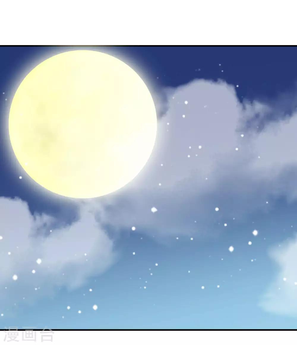 第60话 绝色女子米十三！-第61话