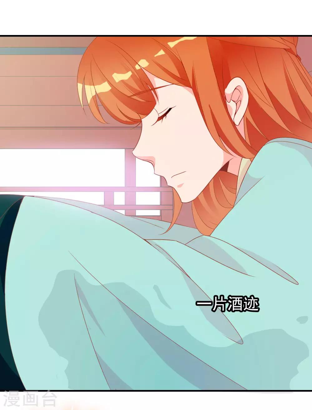 第60话 绝色女子米十三！-第61话