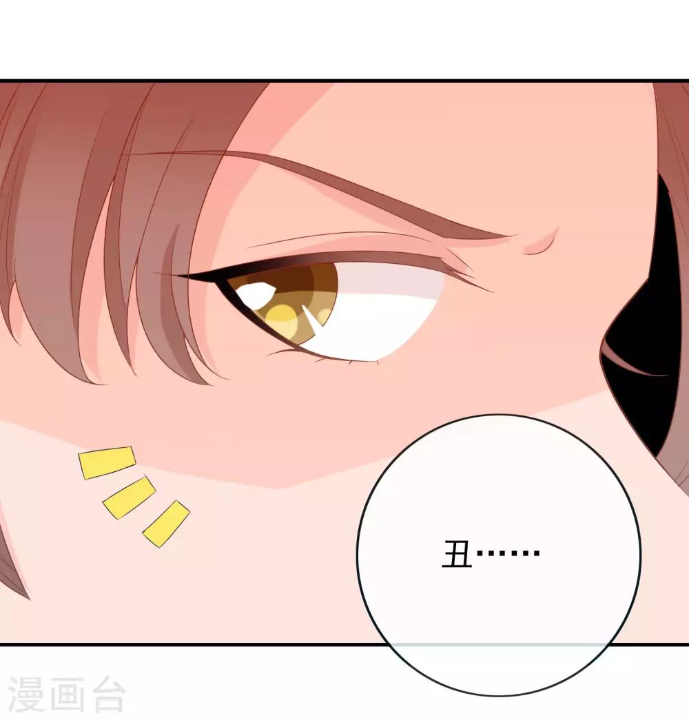 第60话 绝色女子米十三！-第61话