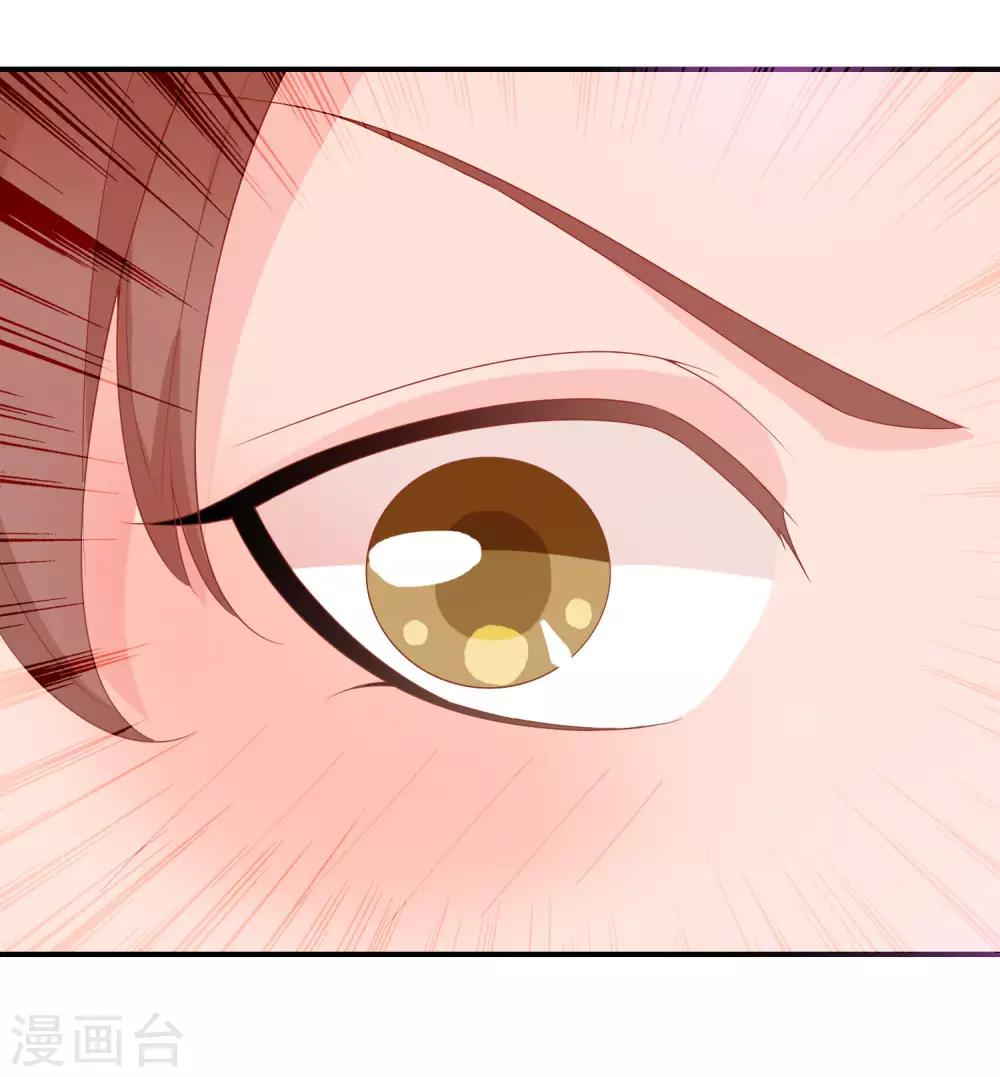 第60话 绝色女子米十三！-第61话