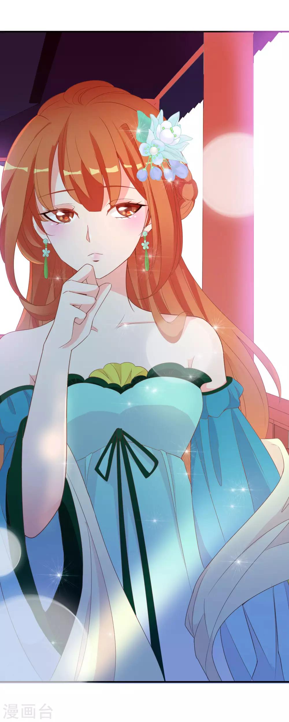 第60话 绝色女子米十三！-第61话