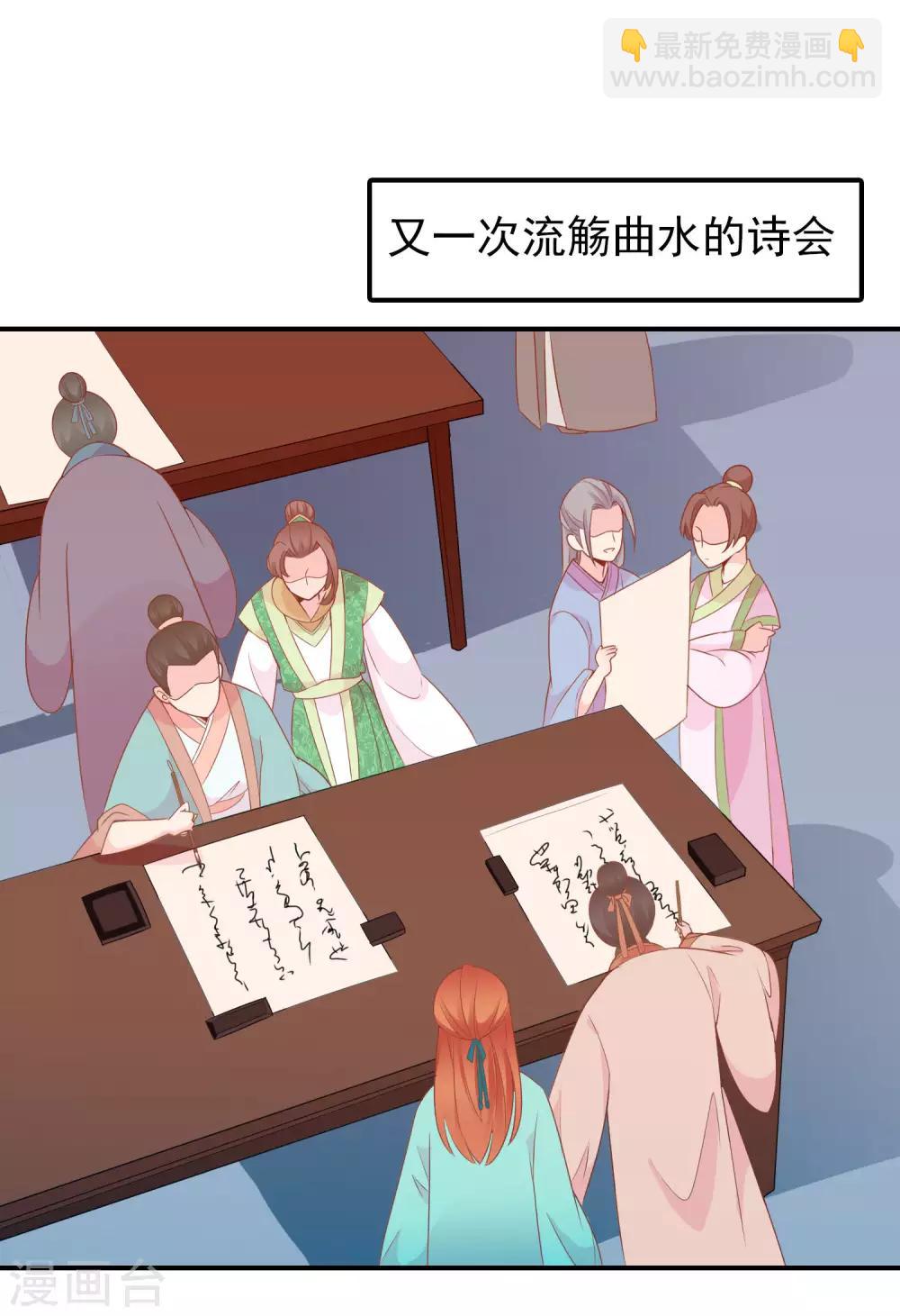 第60话 绝色女子米十三！-第61话