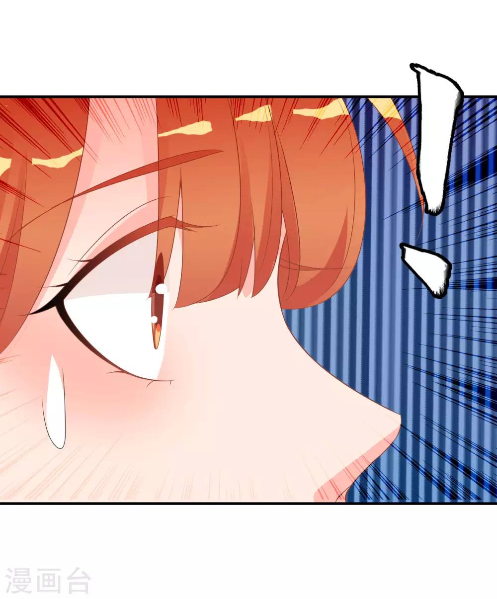 第60话 绝色女子米十三！-第61话