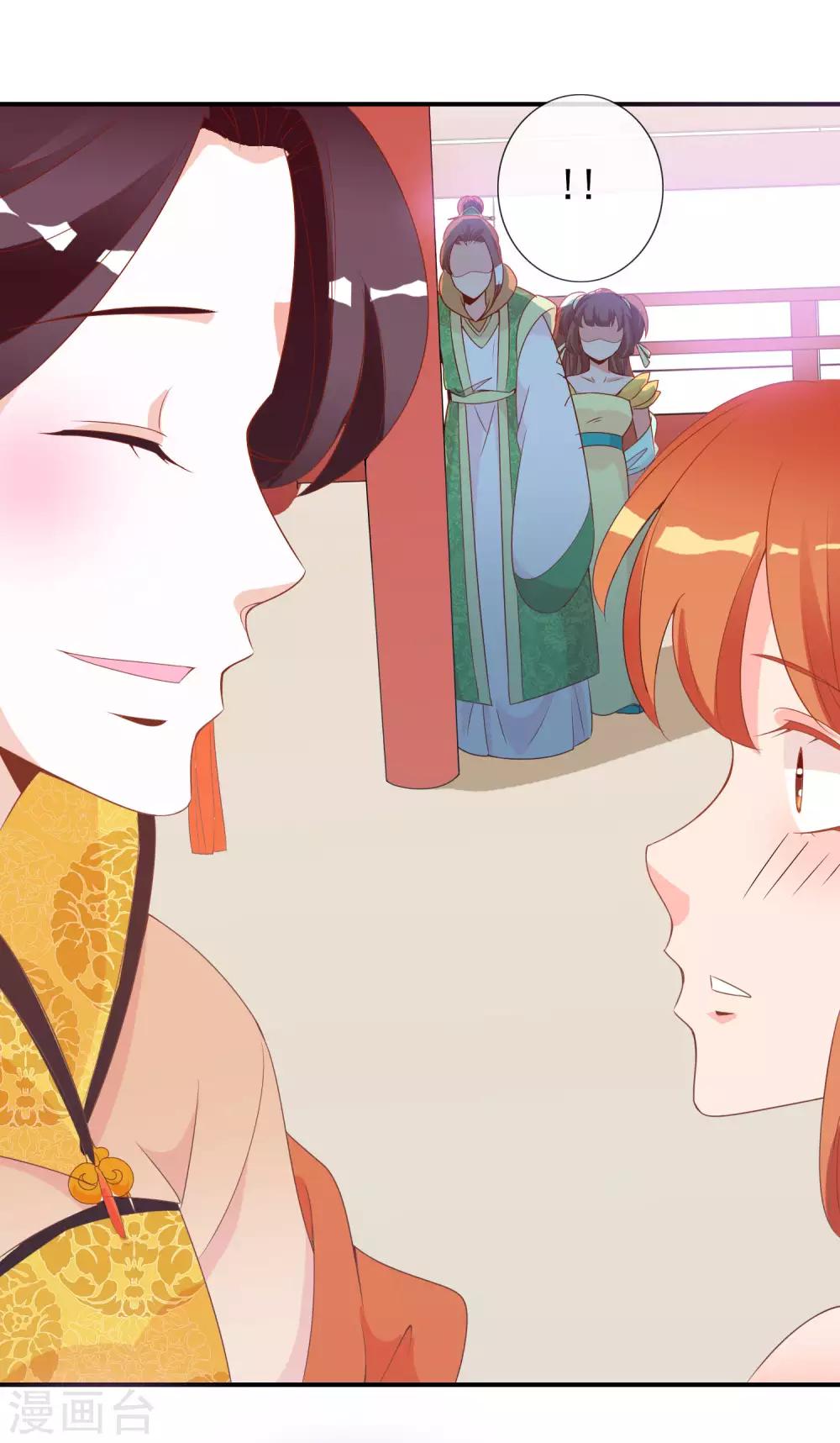 第60话 绝色女子米十三！-第61话