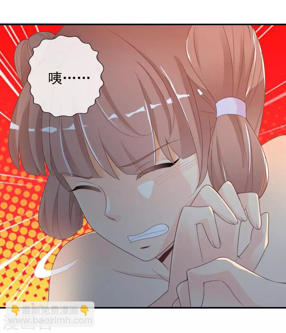 第62话 你敢凶我？！-第63话