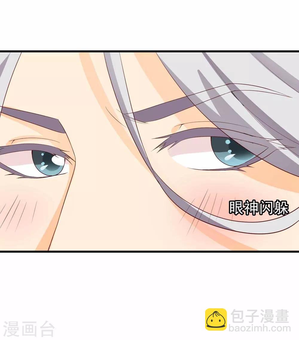 第9话 你往哪儿摸？-第9话