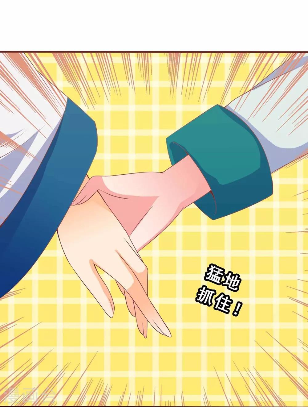 第9话 你往哪儿摸？-第9话