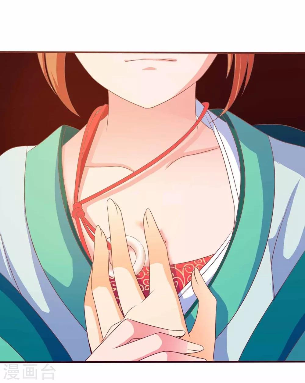 第9话 你往哪儿摸？-第9话