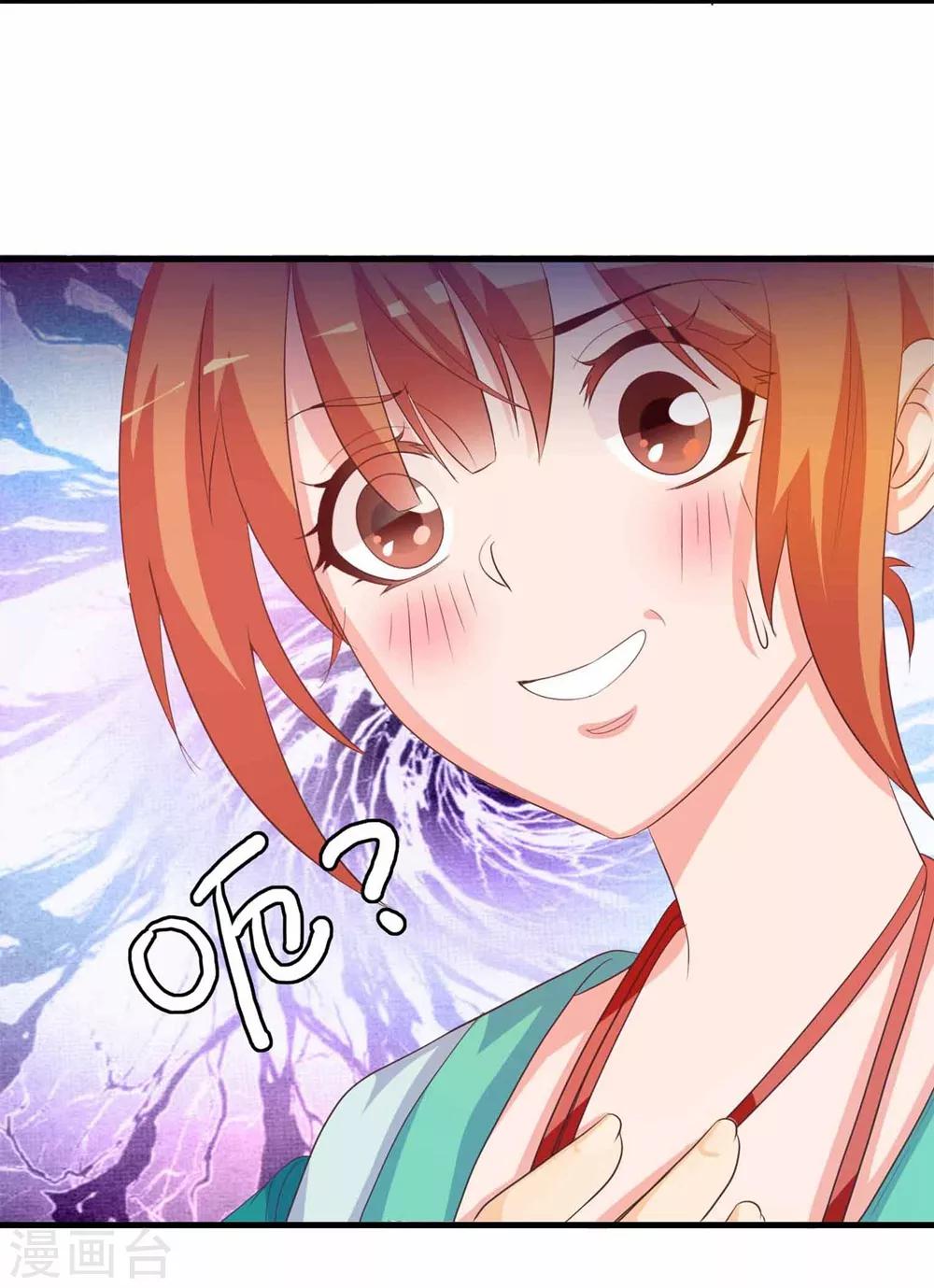 第9话 你往哪儿摸？-第9话