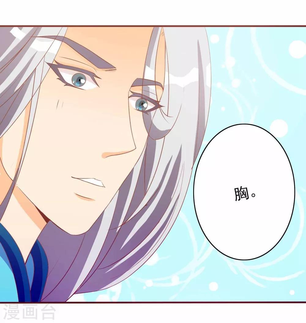 第9话 你往哪儿摸？-第9话