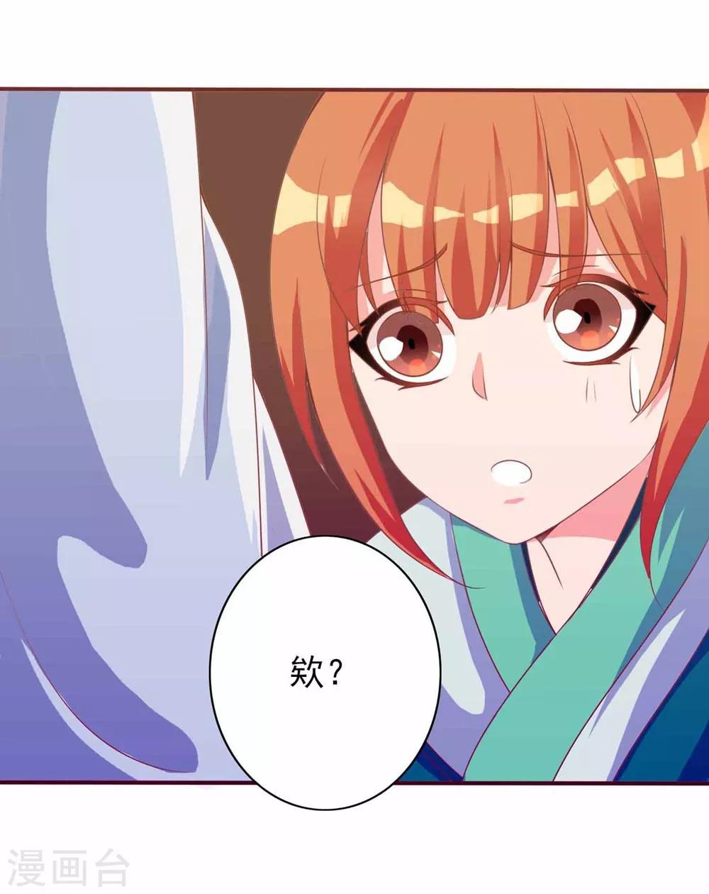 第9话 你往哪儿摸？-第9话