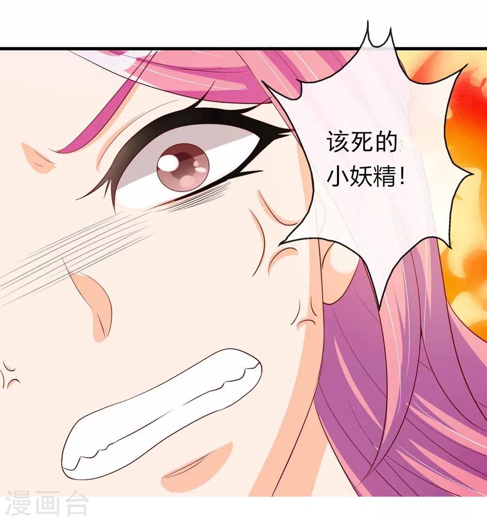 第9话 你往哪儿摸？-第9话