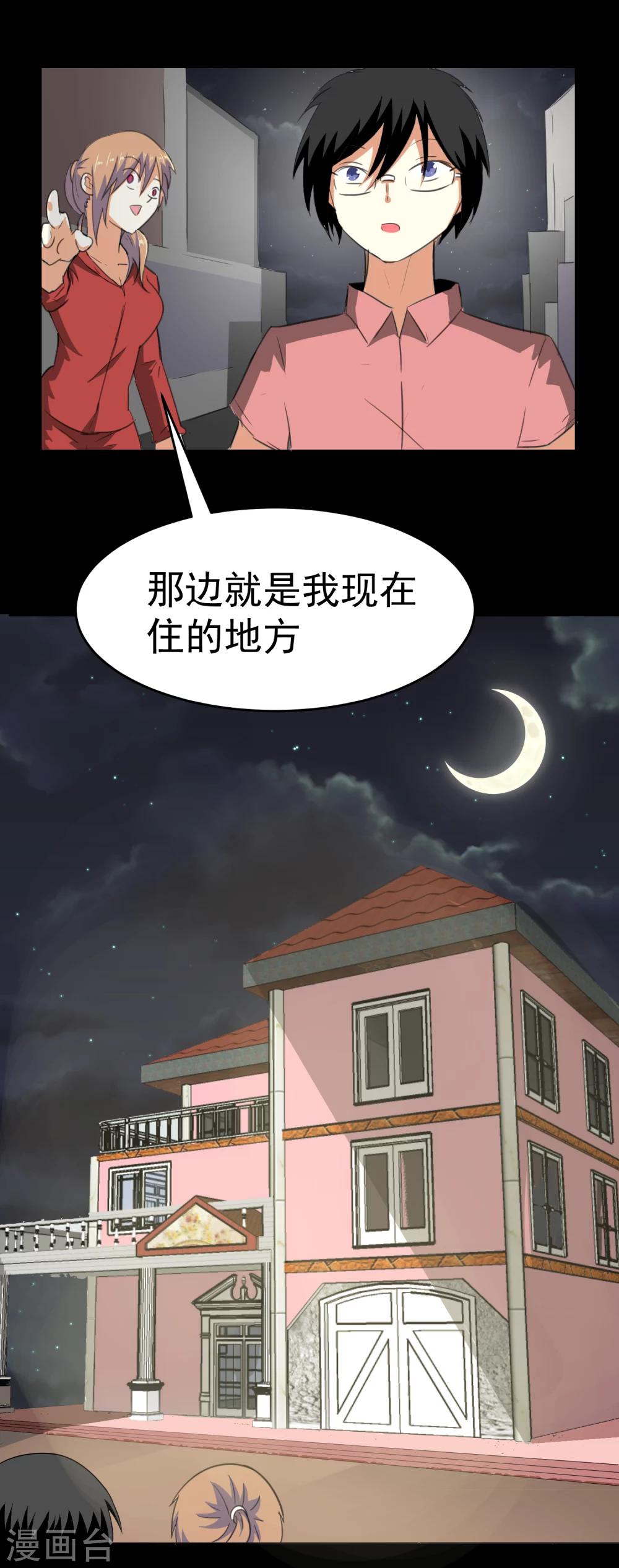 第14话8