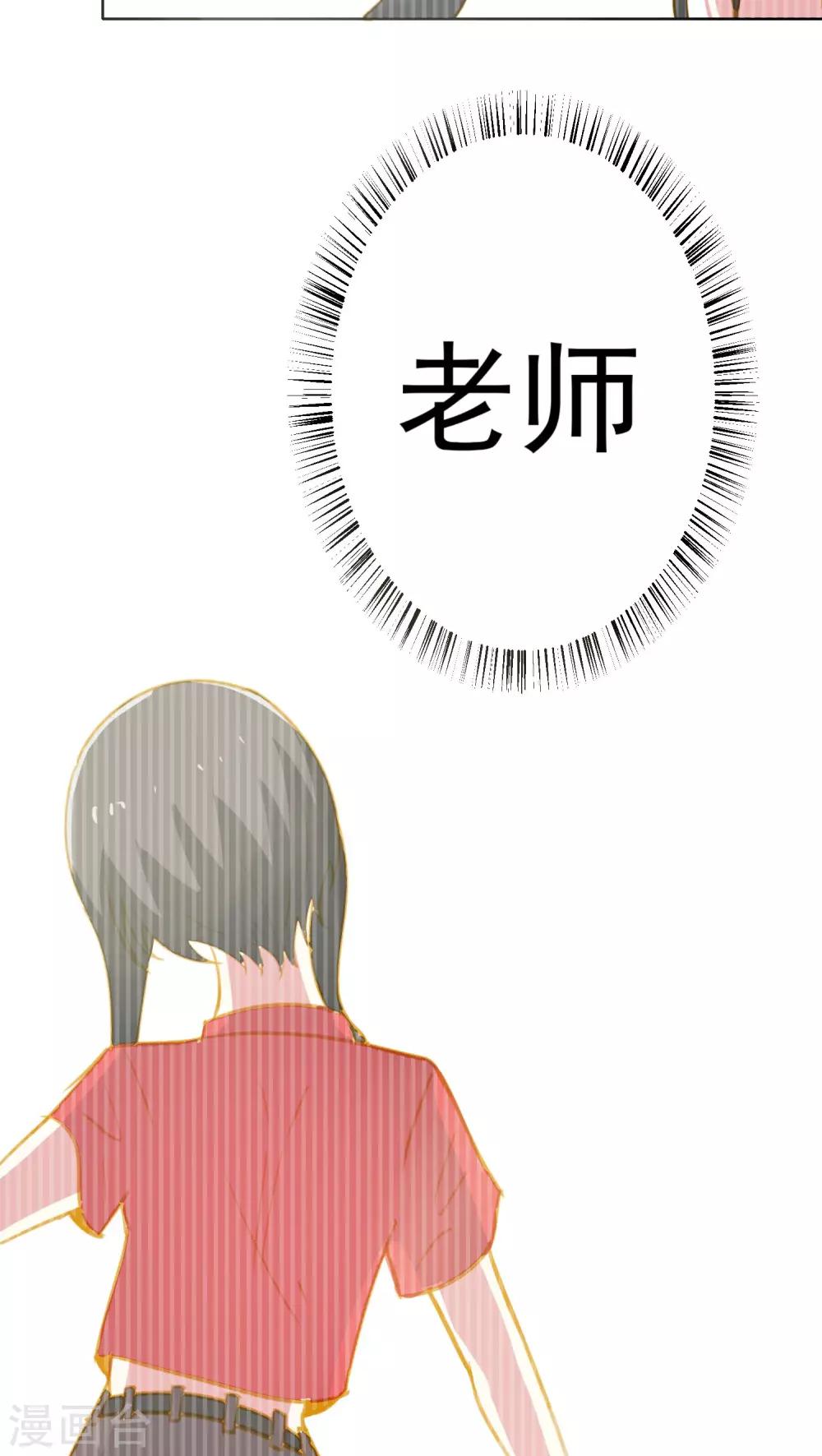第40话-第41话